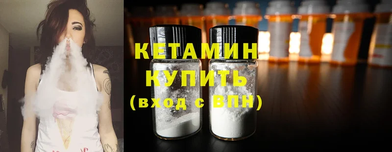 хочу наркоту  Мыски  Кетамин ketamine 